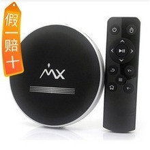 【mx-box】最新最全mx-box 產(chǎn)品參考信息 網(wǎng)絡(luò)播放器