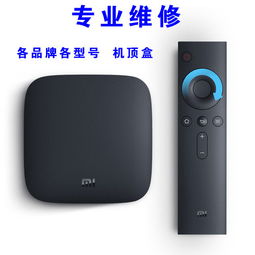 網(wǎng)絡(luò)播放器報(bào)價(jià) 廠家